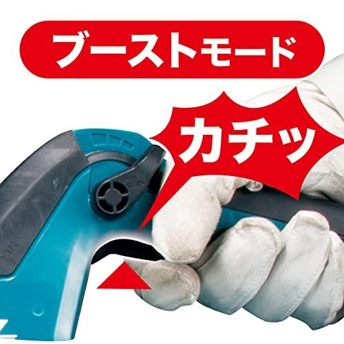 マキタ(Makita) 充電式ブロワ 40Vmax バッテリ・充電器別売 MUB001GZ｜hayakana｜04