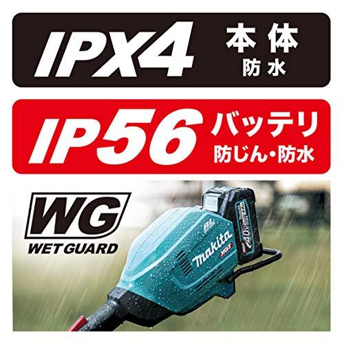 マキタ(Makita) 充電式スプリット草刈機 40Vmax4Ah 刈払アタッチメント・バッテリ・充電器・キャリーバッグ付 MUX01GRMM｜hayakana｜04