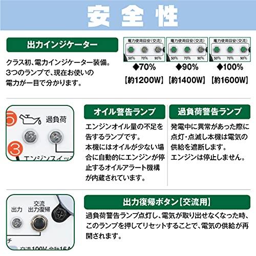 工進 インバーター 発電機 GV-16SE 1.6kVA AC-100V 50Hz/60Hz 切替 シガーソケット USB 静音 レジャー 防災非常用｜hayakana｜06