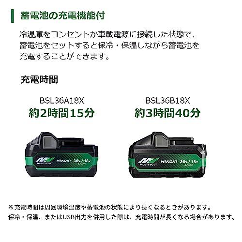 HIKOKI(ハイコーキ)14.4/18V コードレス 冷温庫 UL18DD 10.5L HIKOKI(ハイコーキ)14.4/18V コードレス 冷温庫 UL18DD 10.5L