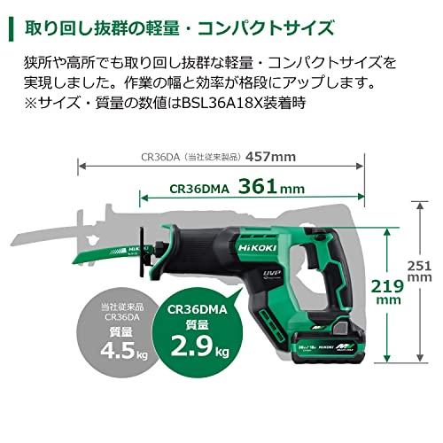 HiKOKI(ハイコーキ) 36V コードレスセーバソー (レシプロソー)  リチウムイオン電池2個急速充電器ケース付 CR36DMA(2XPZ)｜hayakana｜02