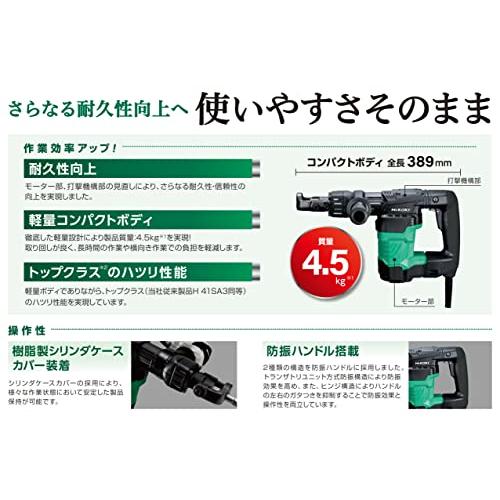 HiKOKI(ハイコーキ) ハンマ 六角シャンク 17mm 耐久性向上 ブル 