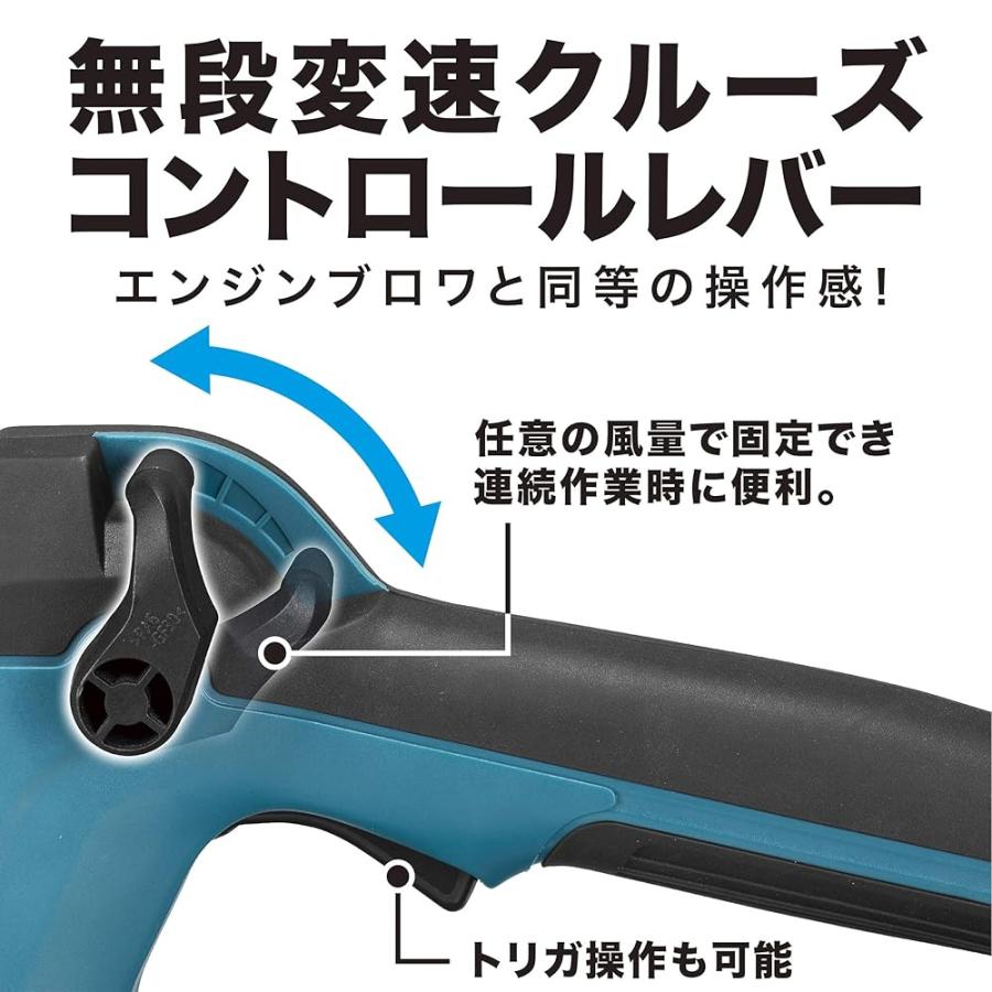 マキタ 充電式ブロワ(18V) MUB184DZ フラットノズルA-70867付き マキタ 充電式ブロワ(18V) MUB184DZ フラットノズルA-70867付き