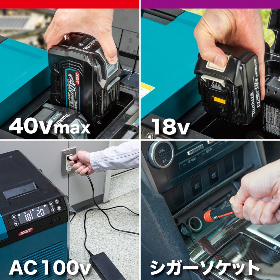 マキタ 40Vmax 18V兼用充電式保冷温庫(オリーブ) CW004GZO マキタ 40Vmax 18V兼用充電式保冷温庫(オリーブ) CW004GZO