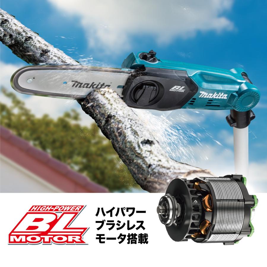 マキタ 18V充電式高枝チェンソー MUA200DZ(本体のみ)※バッテリ マキタ 18V充電式高枝チェンソー MUA200DZ(本体のみ)※バッテリ