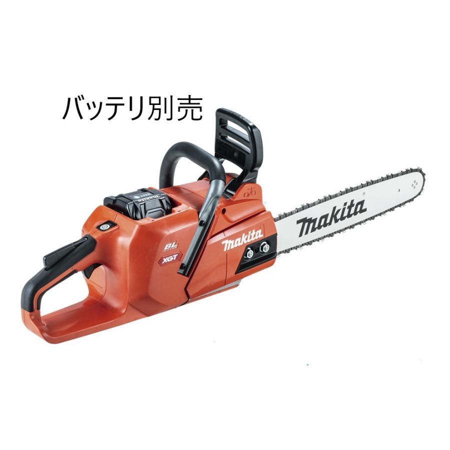 まきっち マキタ（makita） 40Vmax 充電式チェンソー（バーサイズ300mm