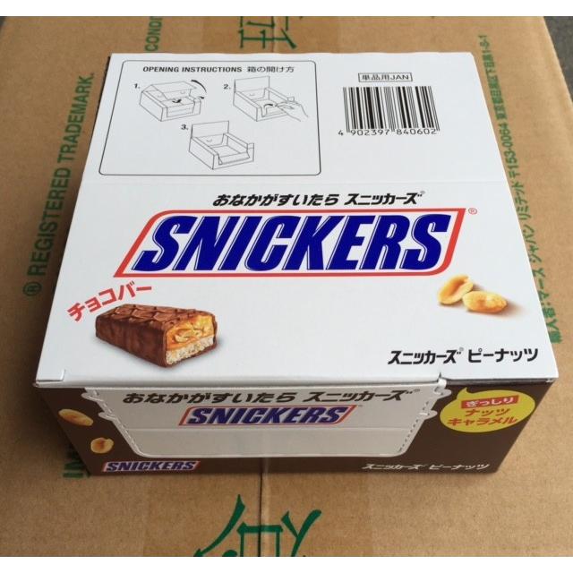 182本 31,304円相当 スニッカーズ ピーナッツシングル　チョコレートバー スニッカーズ マースジャパン スニッカーズピーナッツシングル12本入
