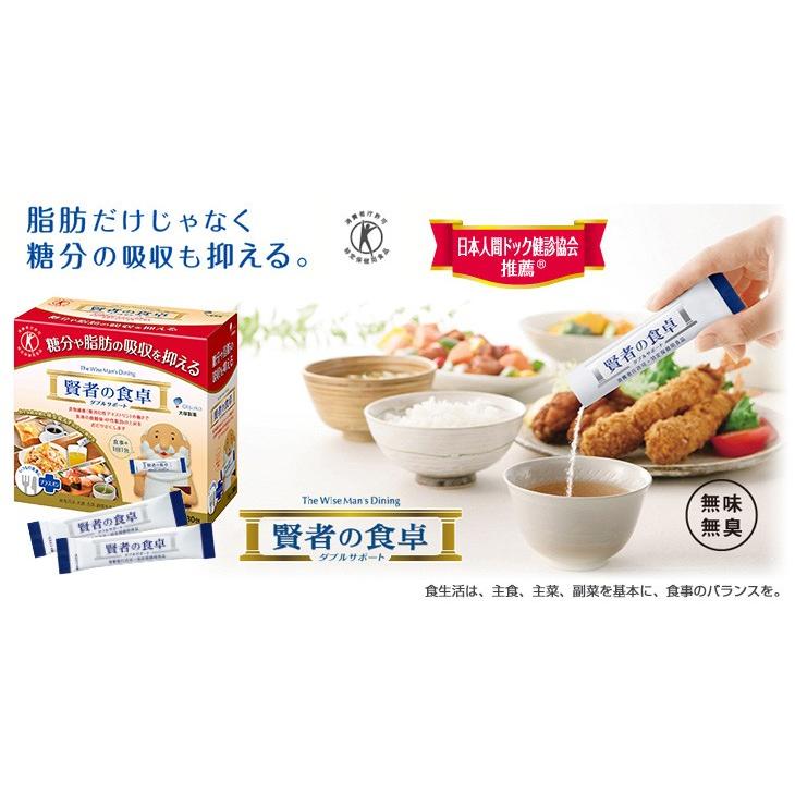 賢者の食卓　ダブルサポート  6g×30包　5箱 1箱　1600円　｜hayakawa-net-shop｜02