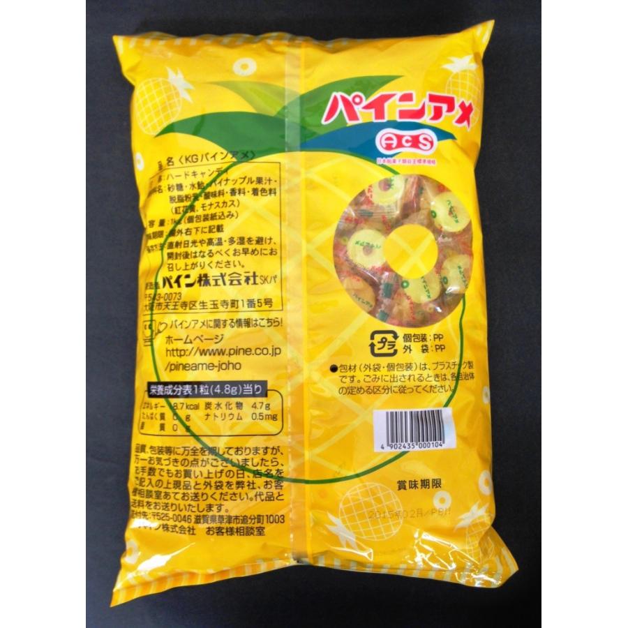 パイン株式会社 1kg×10袋 パインアメ : 早川ネットショップ