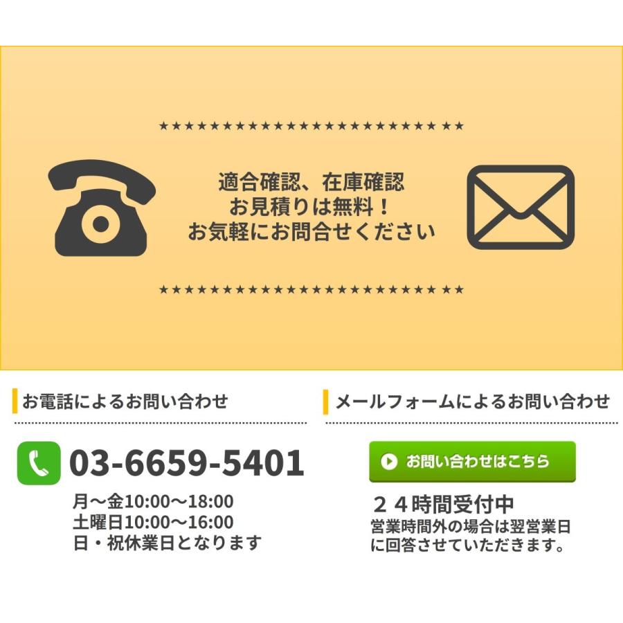 国産リビルト インプレッサ用 セルモーター GRB 23300AA650 国産リビルト インプレッサ用 セルモーター GRB 23300AA650