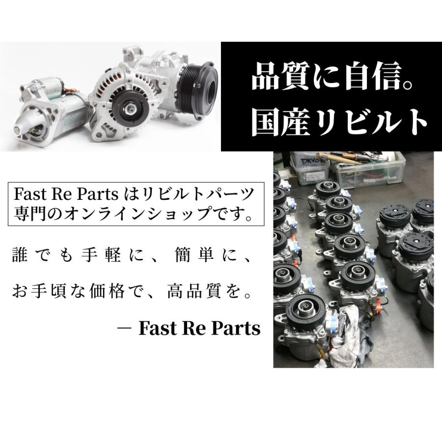 リビルト ハイゼット オルタネーター S321G S321V S321W 27060-B2020