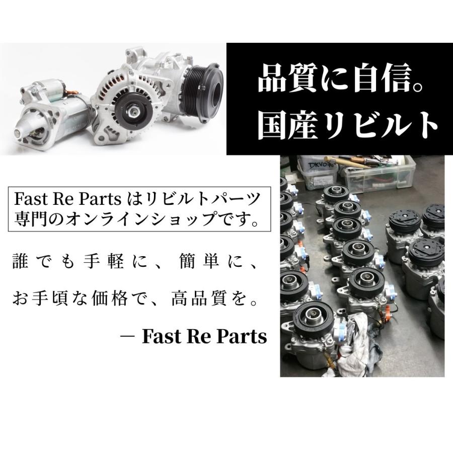 国産リビルト ワゴンR用 オルタネーター MC21S 31400-76F00｜hayakawa-parts｜02