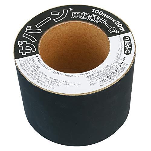 ザバーン用 接続テープ グリーン（つや消しタイプ） : 2186-001198  