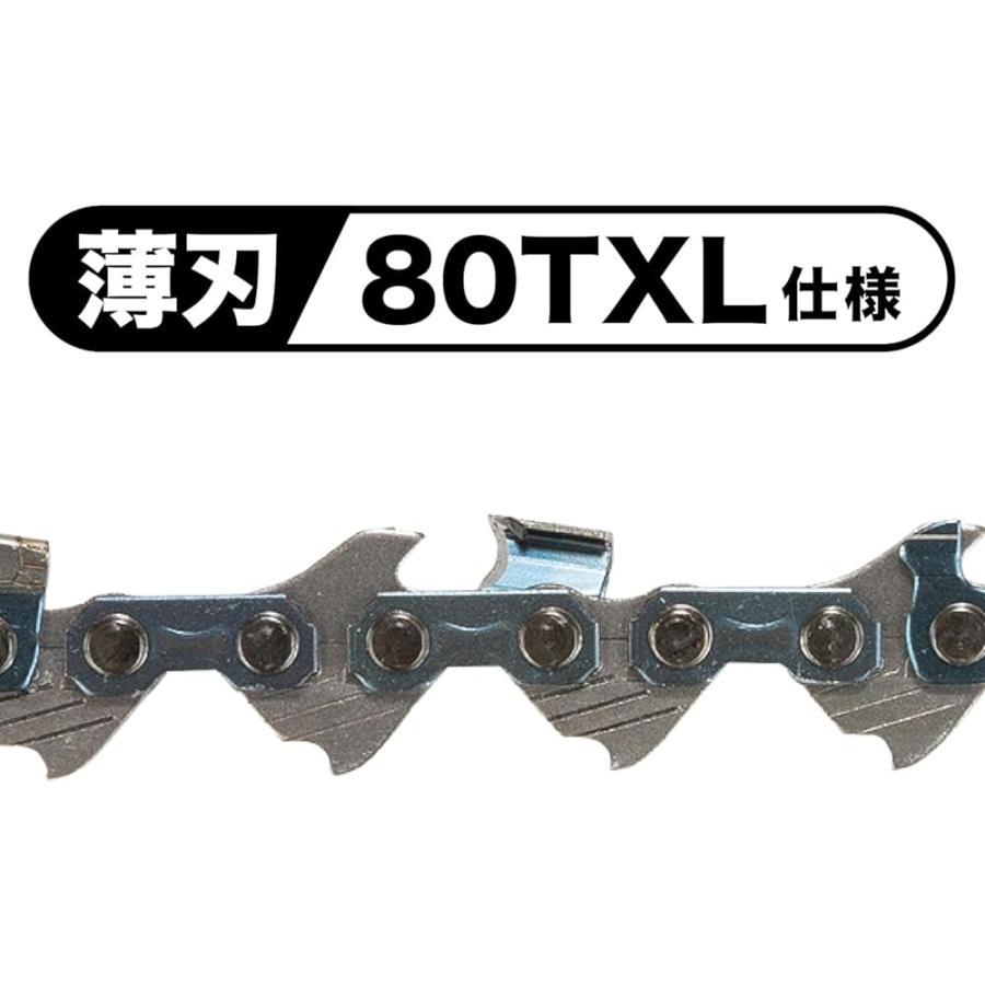 マキタ 充電式ハンディソーMUC150DZ 18V 150mmタイプ 本体のみ（バッテリ・充電器別売）予備刃(A-76308)付き！の画像