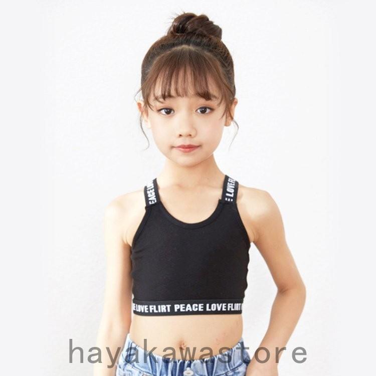 子供服 ハーフトップ タンクトップ キャミソール インナー キッズ 女の子 ダンス衣服 ヒップホップ 下着 スポーツ お洒落 ジャズダンス 小学校 重 おしゃれ