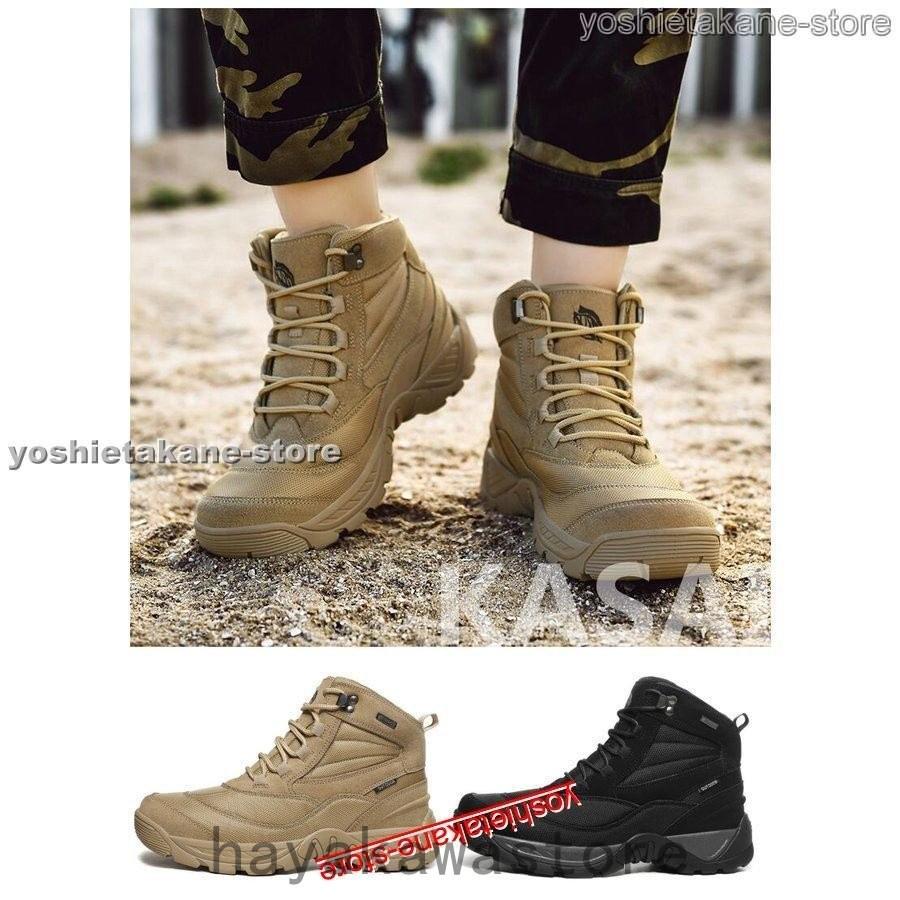 完璧 ズ ブーツ トレッキング メンズ ハイカット アウトドア靴 登山靴 登山靴 履きやすい おしゃれ ハイカット 黒 幅広4e 防滑 ハイキング トレイルランニングシューズ Www We Job Com