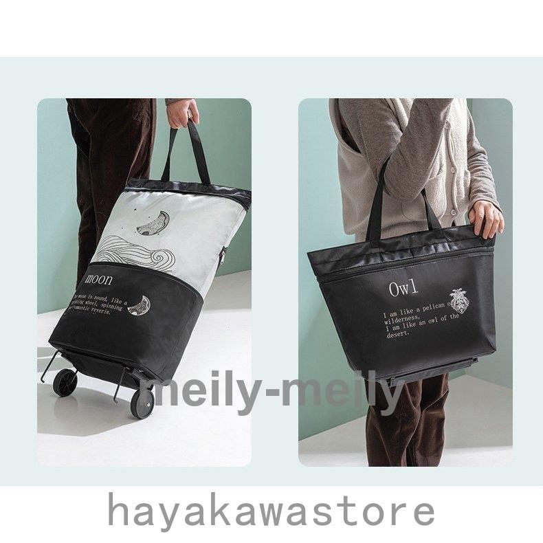 ショッピングカート 折りたたみ 軽量 おしゃれ 2way 買い物カート ショッピングバッグ トートバッグ キャスター 折り畳み キャリーバッグ 大容量 エコバッグ 一流の品質