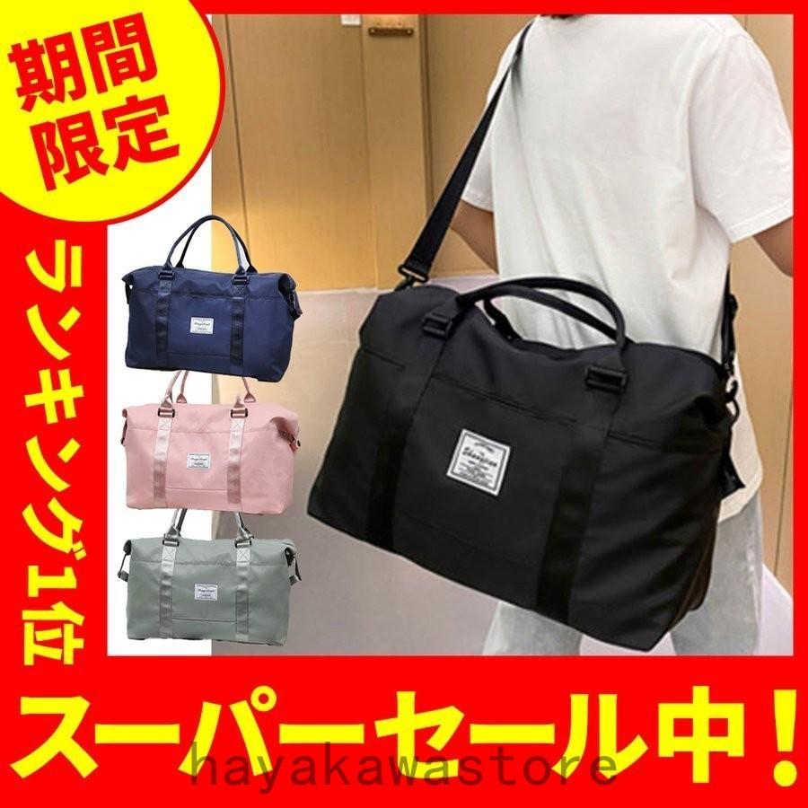 メーカー包装済】 おしゃれ 軽い スポーツ ゴルフ 旅行 メンズ レディース ボストンバッグ 修学旅行 旅行バッグ 機内持ち込み 軽量 ナイロン 大容量 2泊 1泊 キャリー 旅行カバン ボストンバッグ カラー:ネイビー - www.we-job.com メーカー包装済】 おしゃれ 軽い スポーツ ゴルフ 旅行 メンズ レディース ボストンバッグ 修学旅行 旅行バッグ 機内持ち込み 軽量 ナイロン 大容量 2泊 1泊 キャリー 旅行カバン ボストンバッグ カラー:ネイビー - www.we-job.com