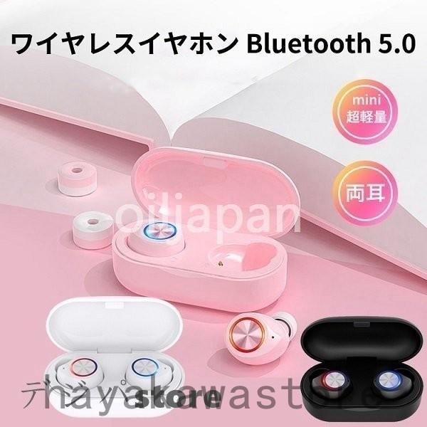 22年秋冬新作 無線 マイク付き 高音質 タッチ型 5 0 Bluetooth ワイヤレスイヤホン 軽量 Android Iphone 両耳 かわいい 通話可能 長時間 イヤホン イヤホン カラー ブラック Www Sustentec Com Br