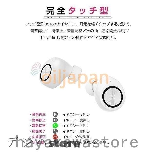 22年秋冬新作 無線 マイク付き 高音質 タッチ型 5 0 Bluetooth ワイヤレスイヤホン 軽量 Android Iphone 両耳 かわいい 通話可能 長時間 イヤホン イヤホン カラー ブラック Www Sustentec Com Br