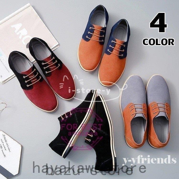 人気定番の サドルシューズ メンズ ビジネスシューズ 通勤 紳士靴 レザーシューズ 切り替え フォーマル シューズ 歩きやすい 春服 代 30代 40代 50代 60代 Bradsobolewski Com