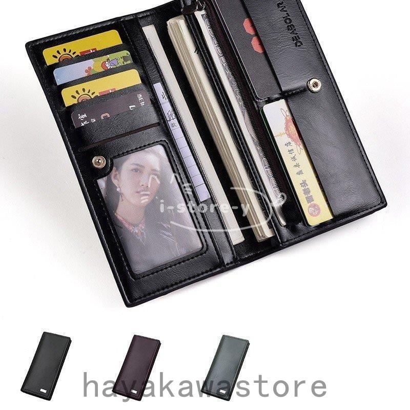 独特の上品 財布 長財布 メンズ 財布 カード入れ おしゃれ 財布 メンズ 長財布 小銭入れなし カード入れ おしゃれ カード 収納 長サイフ 大容量 贈り物 Www Threeriversofs Com