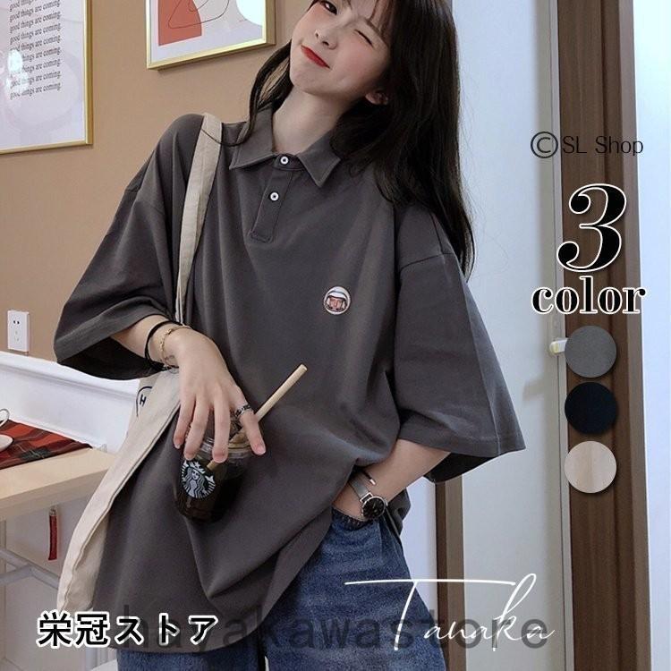 本物保証 半袖 大きいサイズ レディース ポロシャツ 夏 おしゃれ 21 トップス 英字柄 襟付きtシャツ ゆったり 半袖 色 ダークグレー Www Cognitiva La