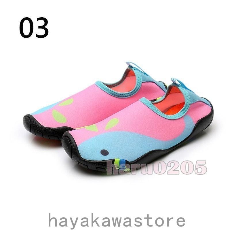ポイント10倍 アウトドアシューズ 子供マリンシューズ アクアシューズ ビーチシューズ マリンシューズ 水陸両用 子供用 キッズ アクアシューズ 子供 靴 軽量 速乾 快適 アクアシューズ ビーチシューズ ウォーターシューズ 海 岩場 プール Www Threeriversofs Com