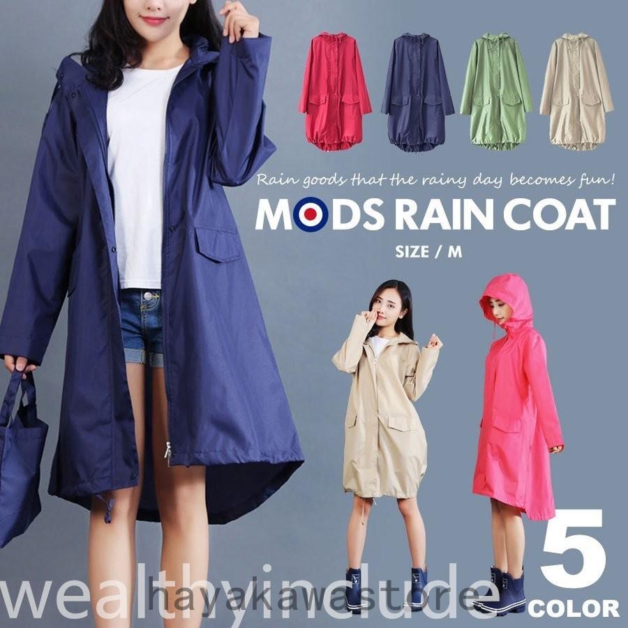 人気のクリスマスアイテムがいっぱい レインコート レディース 通勤 おしゃれ 防水 かわいい ポンチョ 超撥水 テフロン加工 モッズコート 通学 カッパ レインウェア ママ 送迎 収納ポーチ Y6 Time4yourself Com