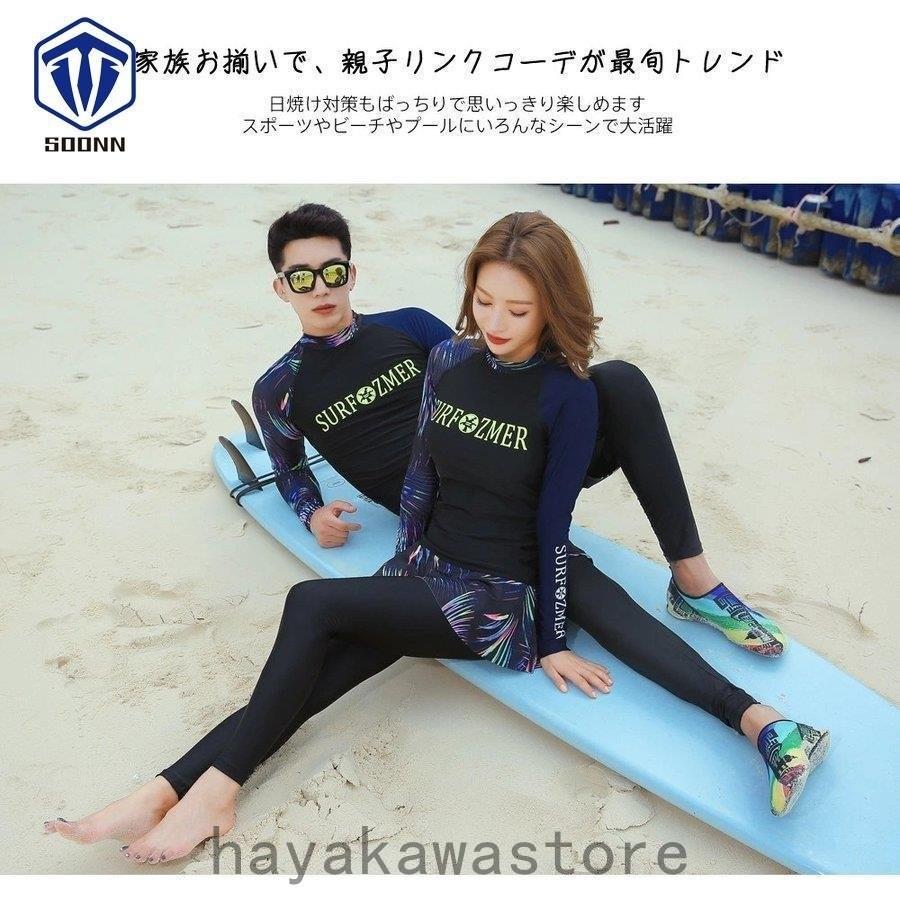今年も話題の フィットネス水着 親子ペア パパ ママ 女の子 男の子 ラッシュガード 長袖 キッズ 大人 体型カバー メンズ レディース 日焼け対策 海 プール リゾート 兄弟姉妹 simbcity.net 今年も話題の フィットネス水着 親子ペア パパ ママ 女の子 男の子 ラッシュガード 長袖 キッズ 大人 体型カバー メンズ レディース 日焼け対策 海 プール リゾート 兄弟姉妹 simbcity.net