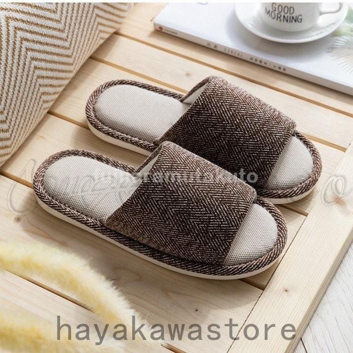 スリッパ ペアルック 履きやすい 室内 来客用 メンズ レディース カップル ストライプ柄 ルームシューズ 夏用 北欧 おしゃれ 送料無料 超歓迎された