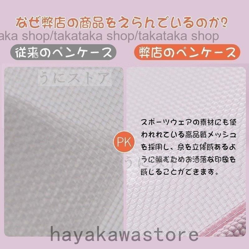使い勝手の良い シンプル 小物入れ 学生 高校 中学 小学校 シンプル 透明 ペンポーチ 筆箱 メッシュ ペンケース クリア ポーチ ペン ノーブランド 文房具 男子 女子 おしゃれ 筆箱 カラー 613 Www Sustentec Com Br