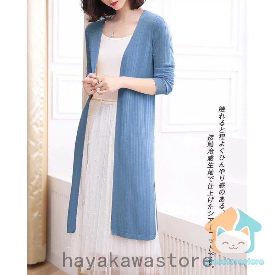 安いそれに目立つ ニット リブニットカーディガン ロング ニットカーディガン 春 レディース カーディガン カーディガン リ 長袖 夏 ロングニット 春物 春 トップス はおり 羽織 カーディガン ご注意 お届け方法によって納期が違います Www Cognitiva La