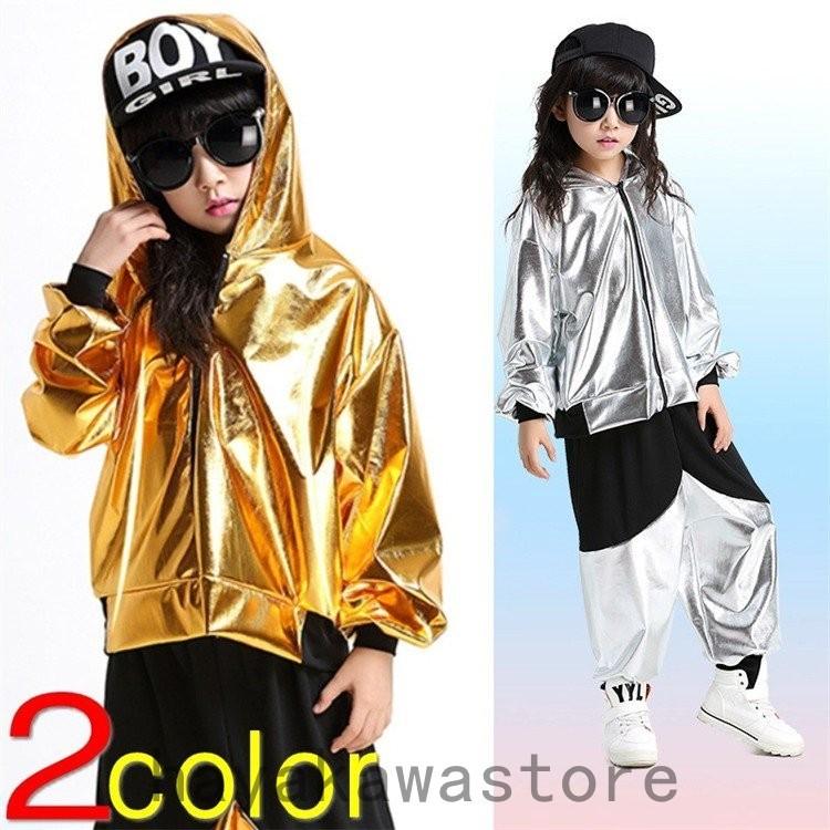 キッズダンス衣装 ヒップホップ キッズ ダンス衣装 派手 セットアップ キッズダンス ヒップホップ衣装 メタリック パーカー 春 夏 注目ブランド