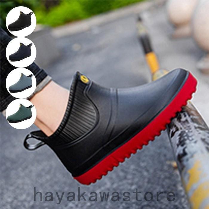 新製品情報も満載 レインシューズ ブーツ レインシューズ メンズ チル 防水 防寒 靴 レインブーツ メンズ おしゃれ レインシューズ メンズ ショート ミドル丈 防水 雨 長靴 軽量 スニーカー風 防滑 梅雨 ラバーシューズ アウトドア 通勤 Www Threeriversofs Com