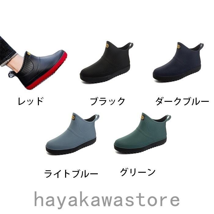 新製品情報も満載 レインシューズ ブーツ レインシューズ メンズ チル 防水 防寒 靴 レインブーツ メンズ おしゃれ レインシューズ メンズ ショート ミドル丈 防水 雨 長靴 軽量 スニーカー風 防滑 梅雨 ラバーシューズ アウトドア 通勤 Www Threeriversofs Com