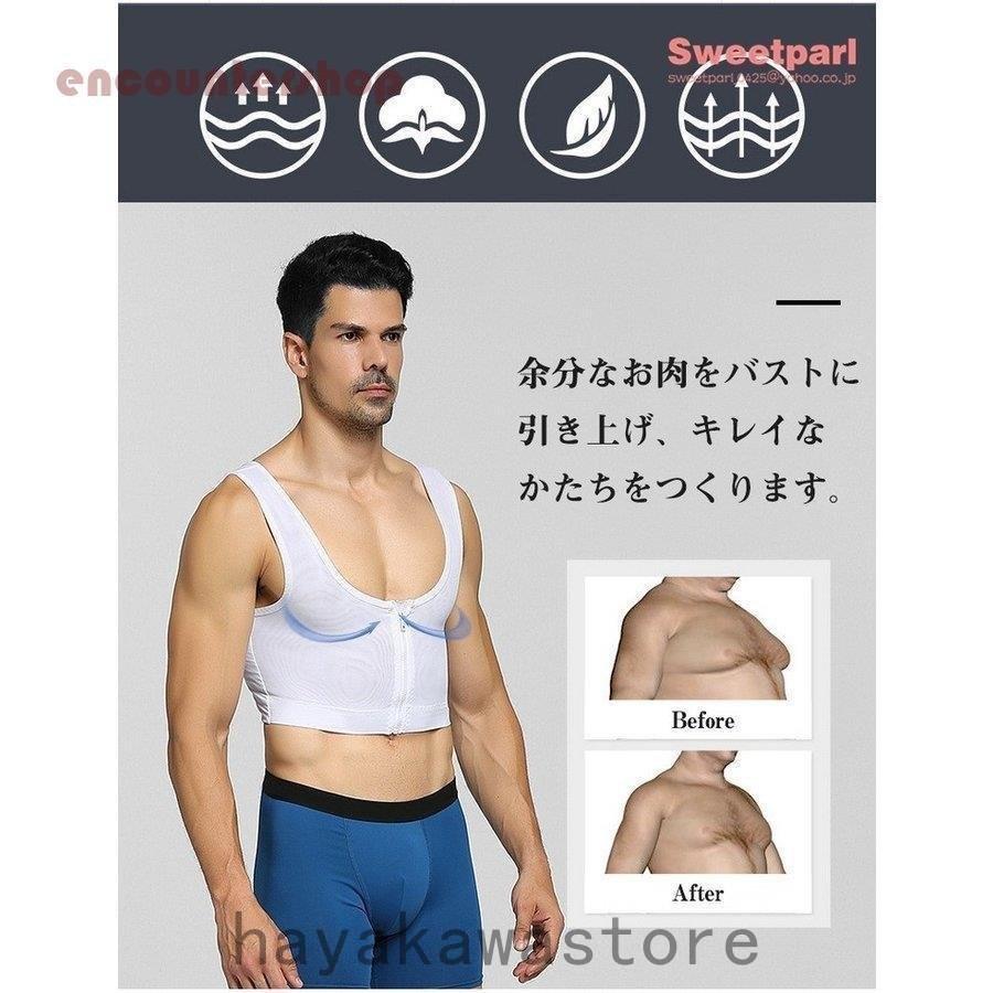本物品質の スポーツブラ 男性用 補正下着 インナー 加圧 着圧 ボディメイク 機能性 猫背 姿勢矯正 ボディシェイパー 引き締め Dprd Jatimprov Go Id