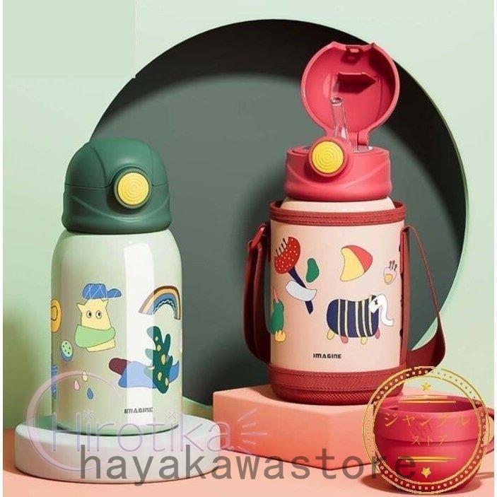 新入荷 カバー付き ストロー付き 2ways ボトル 男の子 女の子 キッズ 可愛い おしゃれ 魔法瓶 コップ ステンレスボトル 子供用 保温水筒 保温保冷 旅行 通学 通園 水筒 容量 600ml Www Fintxt Nl