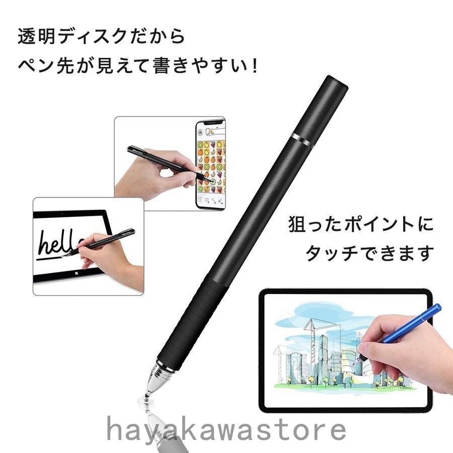 新しい季節 極細 タッチペン 両側 液晶用ペンシル ゲーム アプリ デザイン イラスト 細い スタイラスペン タブレット スマホ Android対応 Ipad Iphone タッチペン カラー シルバー Ascad Co Cr