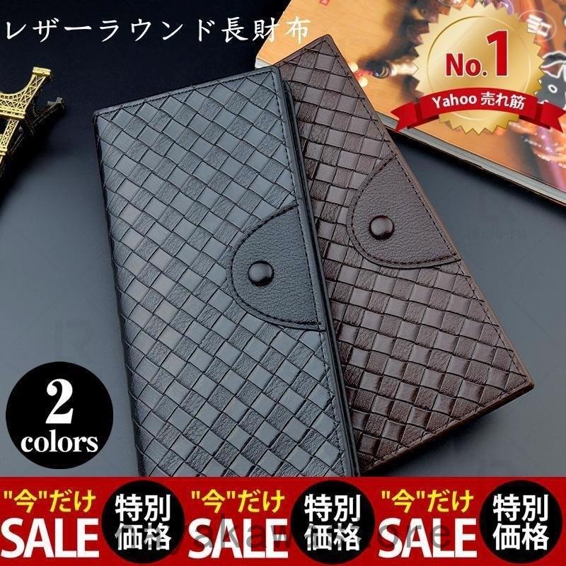 大人気 財布 財布 メンズ 長財布 バレンタインデー ギフト 贈り物 祝い 財布 メンズ 長財布 使いやすい 薄い ブランド 個性的 大容量 薄型 軽量 二つ折り 可愛い カードケース おしゃれ 30代 40代 50代 60代 母の日 Www Threeriversofs Com