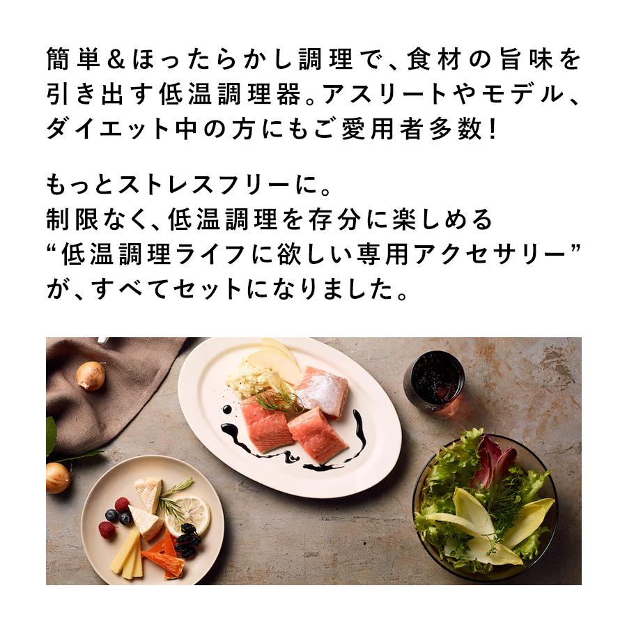 BONIQ 公式 2.0(ボニーク) 7L スターターセット ブラック 低温 BONIQ 公式 2.0(ボニーク) 7L スターターセット ブラック 低温