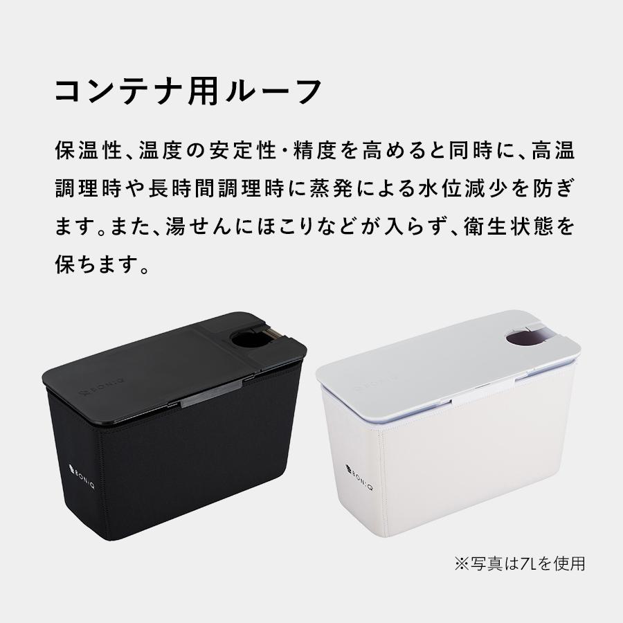 BONIQ 公式 2.0(ボニーク) 12L スターターセット ブラック 低温 BONIQ 公式 2.0(ボニーク) 12L スターターセット ブラック 低温