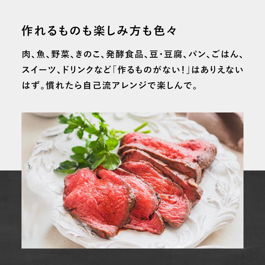 BONIQ 公式 2.0(ボニーク) 12L スターターセット ブラック 低温 BONIQ 公式 2.0(ボニーク) 12L スターターセット ブラック 低温