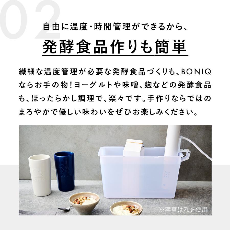 BONIQ 公式 2.0(ボニーク) 12L スターターセット ブラック 低温 BONIQ 公式 2.0(ボニーク) 12L スターターセット ブラック 低温