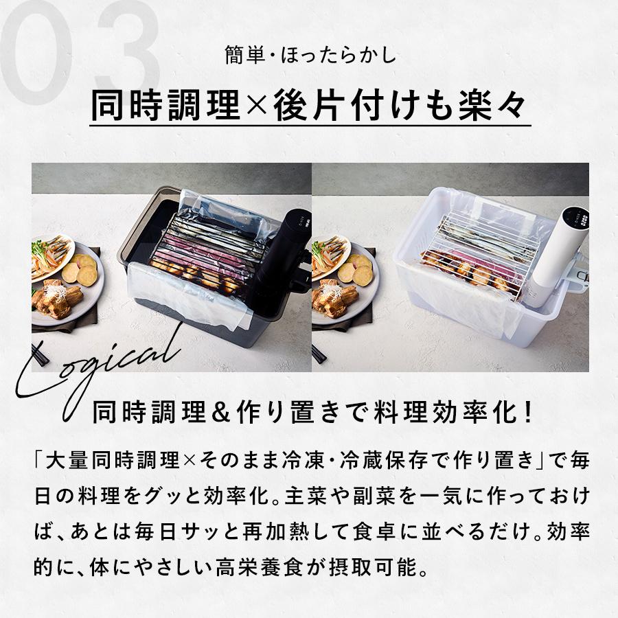 BONIQ 公式 2.0(ボニーク) 12L スターターセット ブラック 低温 BONIQ 公式 2.0(ボニーク) 12L スターターセット ブラック 低温