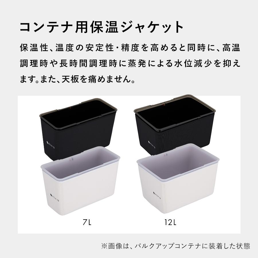 BONIQ 【公式】BONIQ Pro 2(ボニーク) 12L スターターセット BONIQ 【公式】BONIQ Pro 2(ボニーク) 12L スターターセット