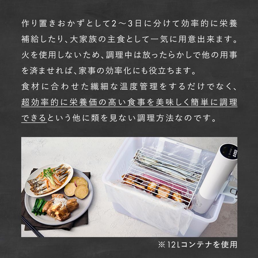 BONIQ 低温調理 ボニーク バルクアップコンテナ フルセット 公式 BONIQ 低温調理 ボニーク バルクアップコンテナ フルセット 公式