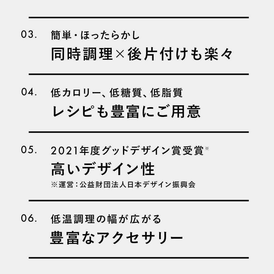 【公式】BONIQ(ボニーク) 12L バルクアップコンテナ フルセット ブラック 低温調理コンテナ 湯せん容器 底上げ 沈める フードコンテナ 真空調理｜hayama-colony｜14