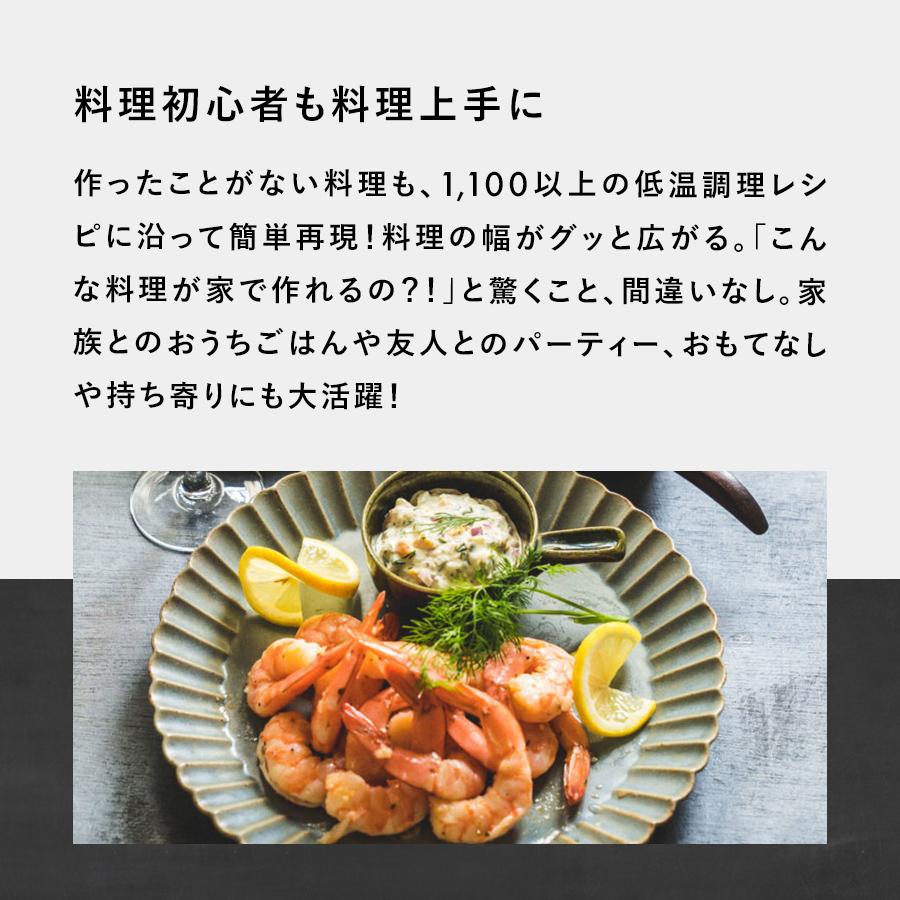BONIQ 低温調理 ボニーク バルクアップコンテナ フルセット 公式 BONIQ 低温調理 ボニーク バルクアップコンテナ フルセット 公式