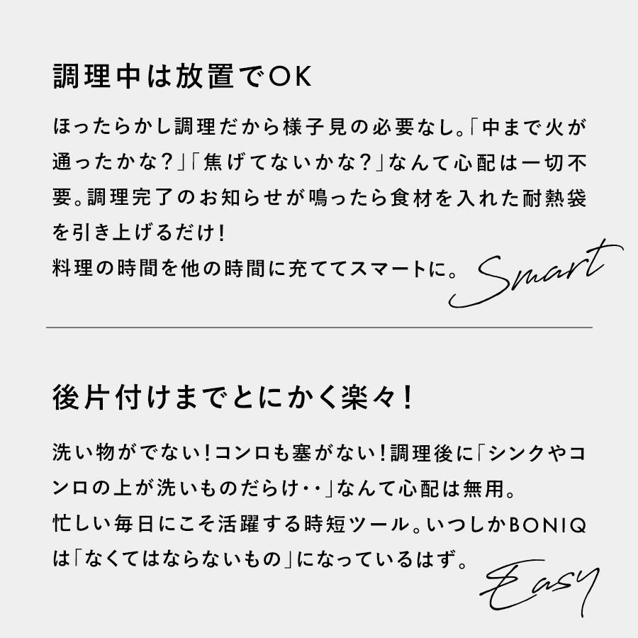 BONIQ 公式 低温調理器 2.0(ボニーク)ヘイズブラック スロー BONIQ 公式 低温調理器 2.0(ボニーク)ヘイズブラック スロー
